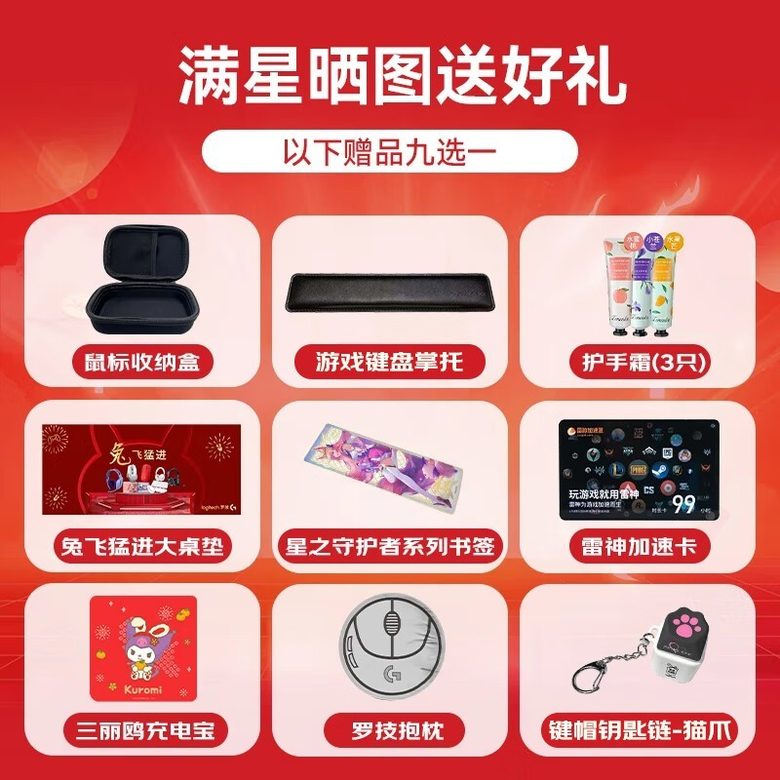 罗技 G502 HERO 有线游戏鼠标 电竞