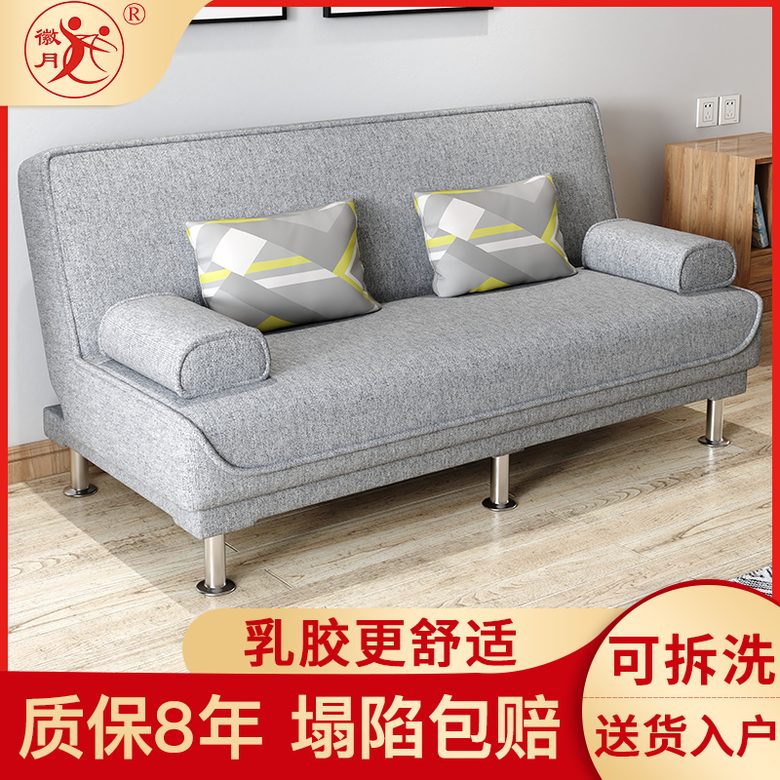 沙发床 折叠两用 小户型