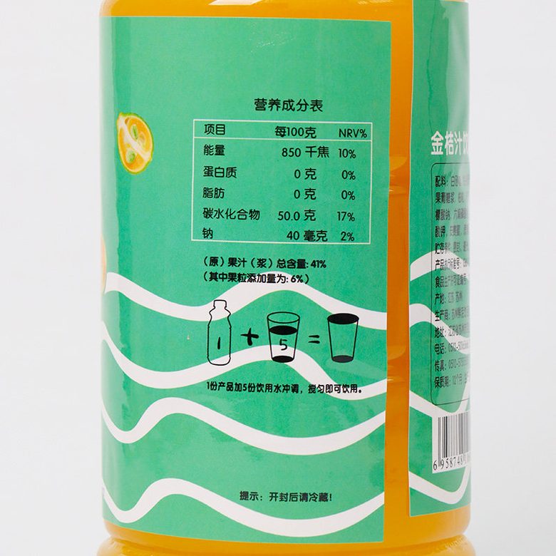 鲜活金桔柠檬汁840ml